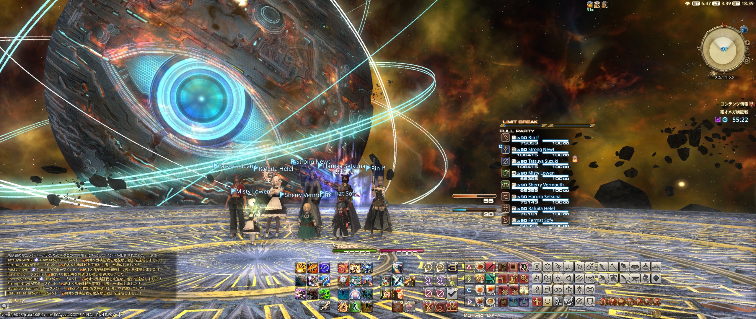 Team Unnamed Claims FFXIV s World First Omega Protocol Clear