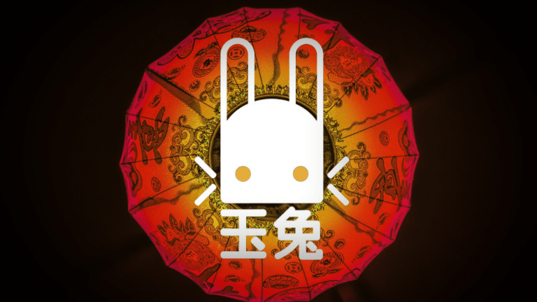 All Lunar New Year Items in Destiny 2 and How to Get Them - Prima Games