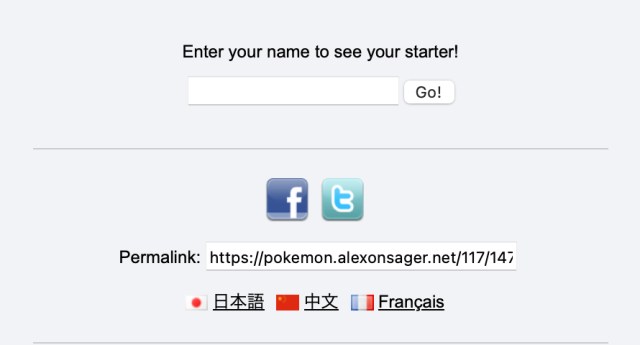 A Pokemon Fusion screenshot of the starter generator, social media sharing, permalink, and language options.