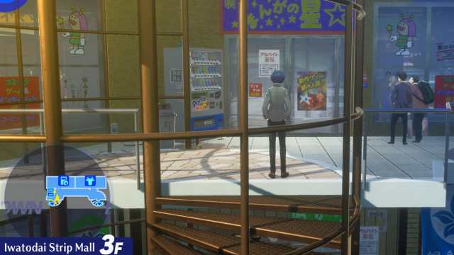 Persona 3 Reload Iwatodai third floor vending machine