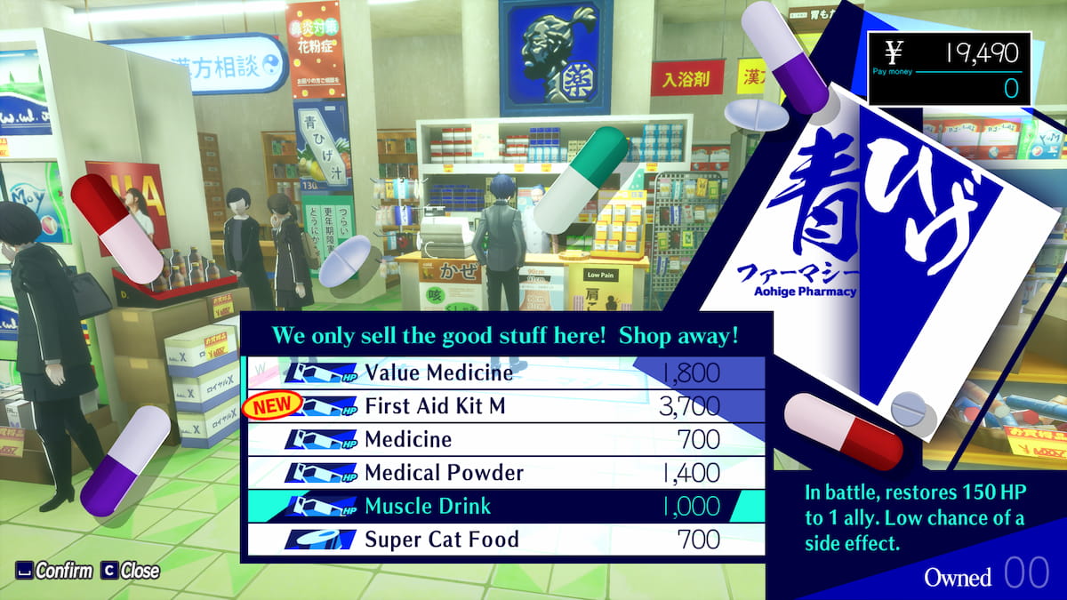 How to Find a Muscle Drink in Persona 3 Reload (P3R) - Prima Games