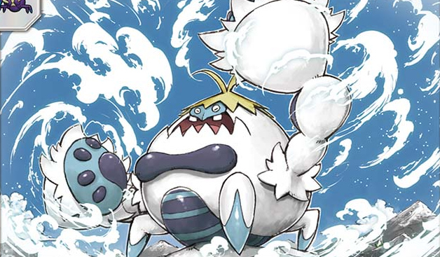 Official Pokémon TCG art of Crabominable.