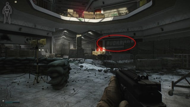 AVOKADO Store in Escape from Tarkov