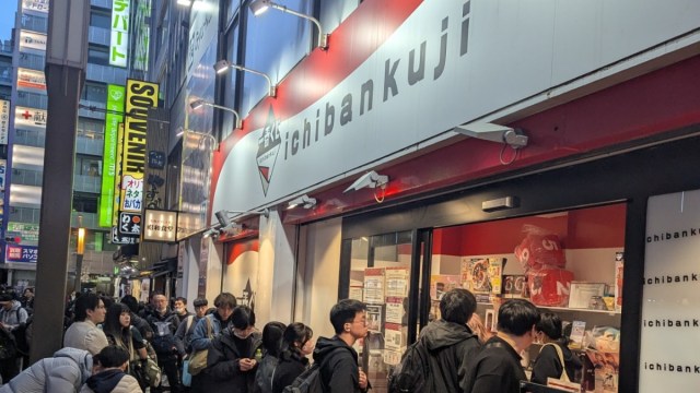 Ichiban Kuji Akihabara