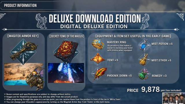 Final Fantasy Digital Deluxe Edition materials and items