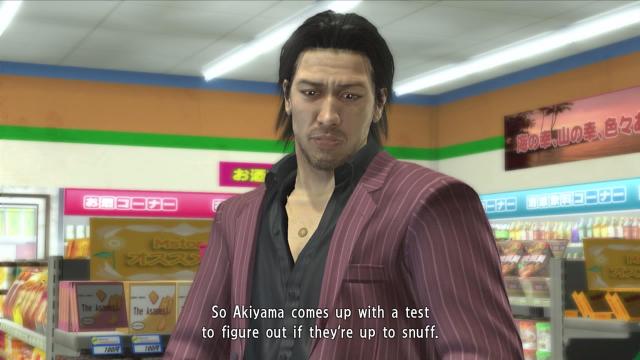 Yakuza 4 - Akiyama pre-rendered