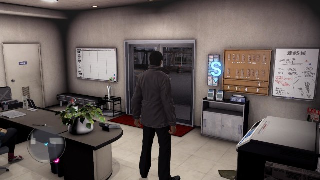 Yakuza 5 - Ultra