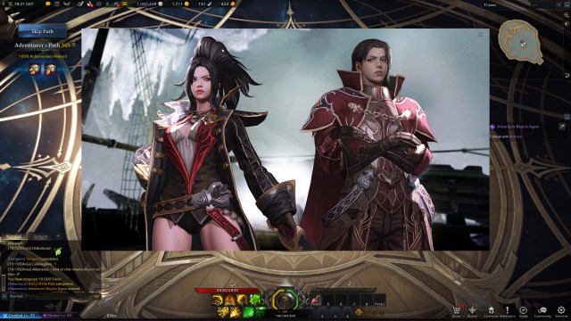 Lost Ark Powerpass Story