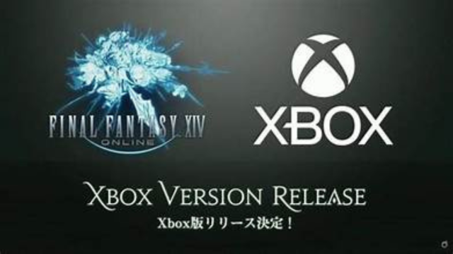 Ffxiv Xbox