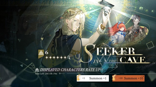 Reverse 1999 Seeker In The Cave 6 Banner